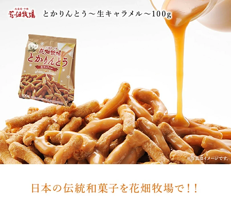 マダムユカ⭐︎ほおずき100個 3888863150020fcc59713101d727f2