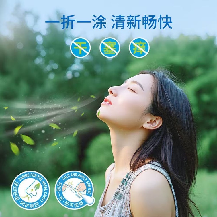 [GIFT] Xanthium Sibiricum Rhinitis Oil Cotton Swab 30 Pieces/box Herbal ...