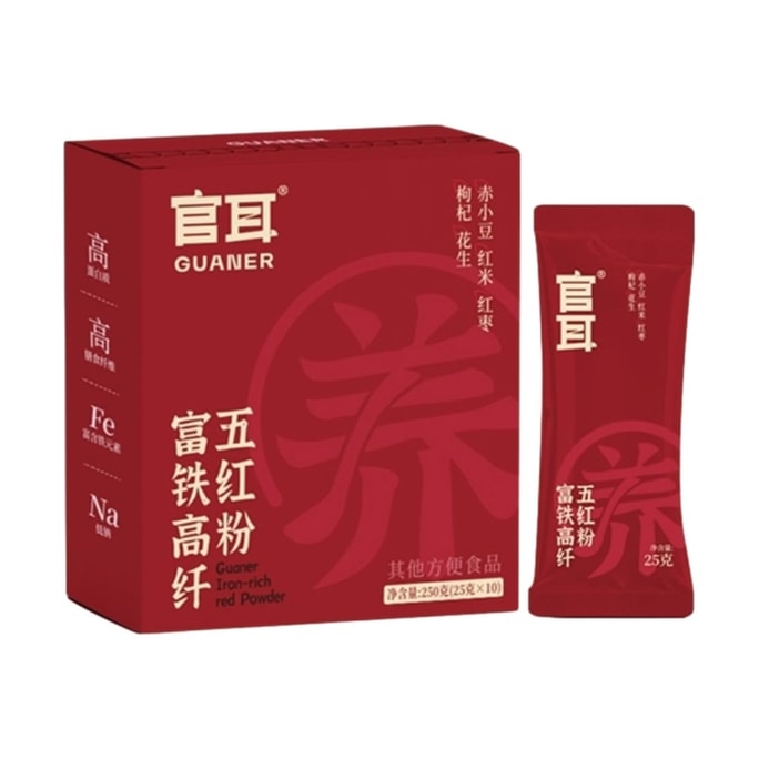 Iron-rich high-fiber Five-Red Powder Instant Health Powder, portable nourishing and nutritious breakfast meal replacement drink, genuine 250g per box