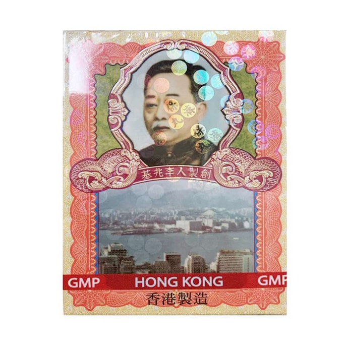 LI ZHONG SHENG TANG Po Chai Pills 10 Vials / 18.9g