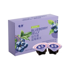 Probiotic Prune & Blueberry Jelly—The Perfect Meal Solution: Prebiotic Mixed Fruit Flavor Enzyme Jelly, 35g Cups (5 per box)
