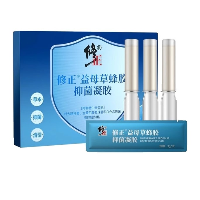 Gel Motherwort Vaginal Antibacterial Gynecological Intimate Wash Intimate Care Intimate Cleansing 3g*5pcs