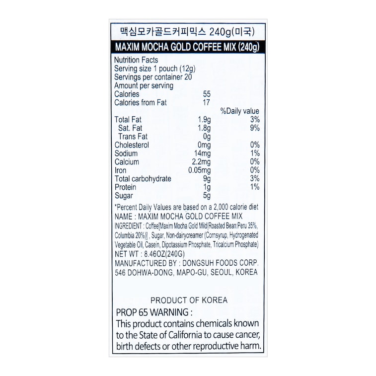 Mocha Gold Mild Coffee Mix 12gx20sticks 17