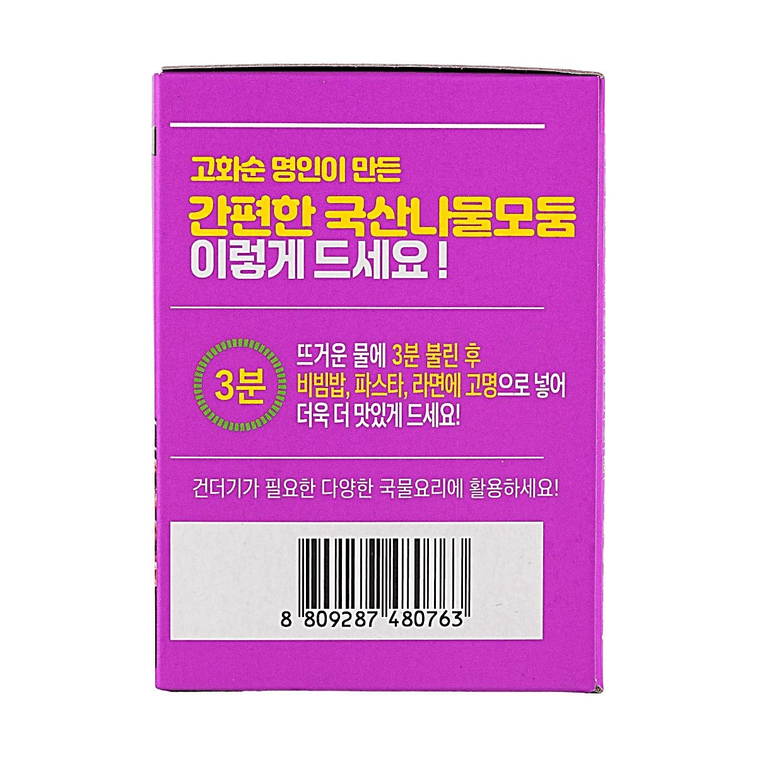 Dried Seasoned Namul Vegetable Cubes 0.25oz*5 packs 【Ready in 3 Minutes】【Perfect for Bibimbap and Ramen】 4