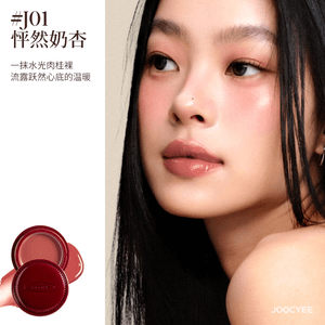 Hydrating Glow Lip And Cheek Mousse Blush Cream Lipstick Multi Use Balm Seamless Blending Dual Use For Lips And Cheeks J01 Heartbeat Milky Apricot 6g 1 Box