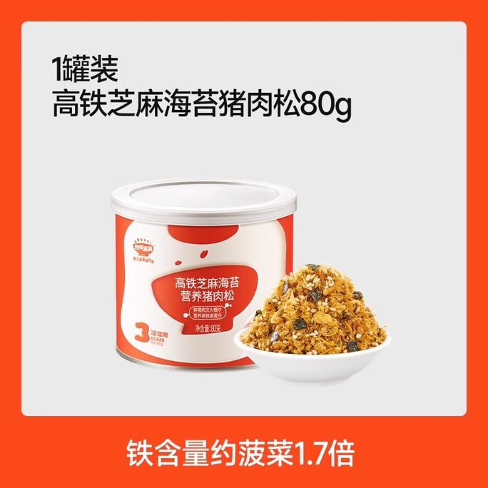 【中国直邮】  秋田满满 高铁肉松芝麻海苔拌饭料80g/罐