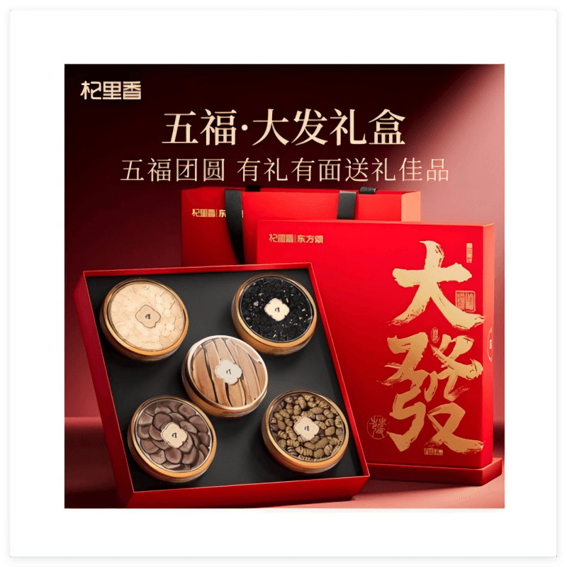 中国直送】Qilixiang アメリカニンジン、デンドロビウム、黒ゴジベリー