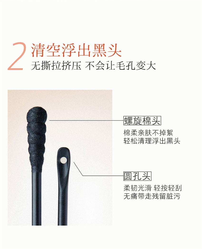 【中国直邮】 hfp 果酸黑头改善鼻贴套装 果酸去黑头收缩毛孔粉刺 深层清洁鼻贴膜乳糖酸导出液 1盒装