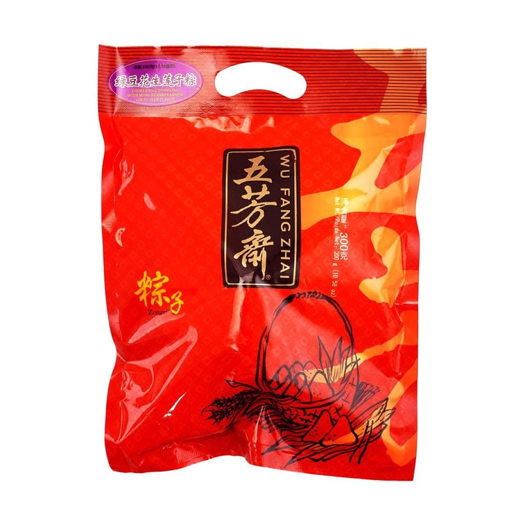 五芳齋 綠豆花生蓮子粽 嘉興粽子 6枚入 300g【中華老字號】 9