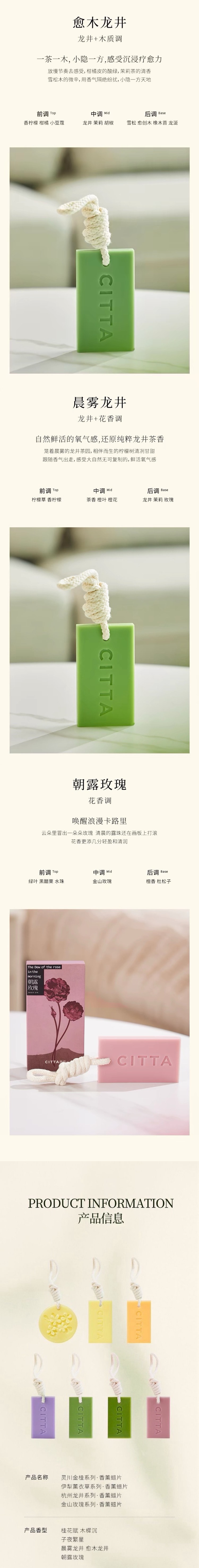 【Expédition directe de Hong Kong】 Xitai Lingchuan Golden Osmanthus Series Scented Wax Tablets Osmanthus Rhyme 35g Sweet Osmanthus Fragrance Bedroom Wardrobe Long-lasting Fragrance Hanging Scent Slices, No Ignition Required