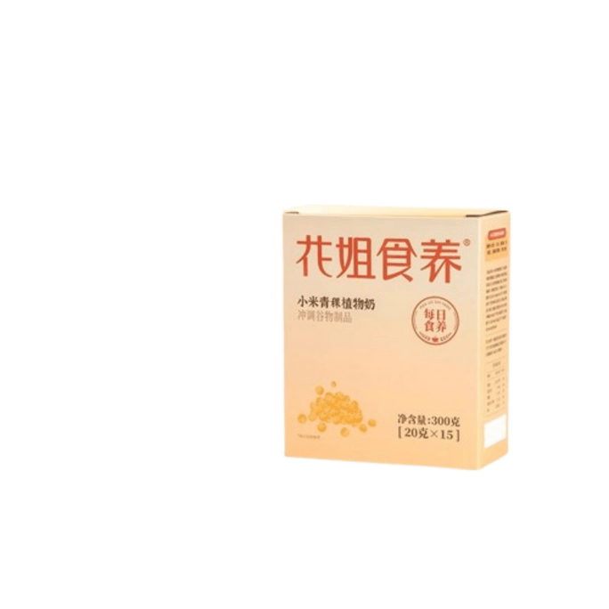 【中国直邮】 花姐食养 专利酶解小米植物奶 鸡内金养胃0添加蔗乳糖早餐代餐冲饮 300g