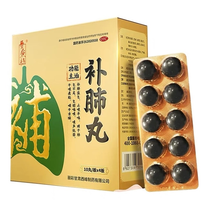 Bufei Pills Are Used For Lung Qi Deficiency Shortness Of Breath Cough Cough Low And Weak 40 Pills/box