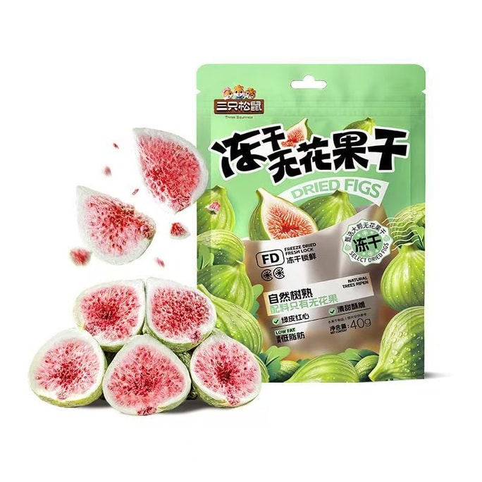 【中国直邮】 三只松鼠 【推荐】冻干无花果40g*1袋休闲零食果干蜜饯零食超值