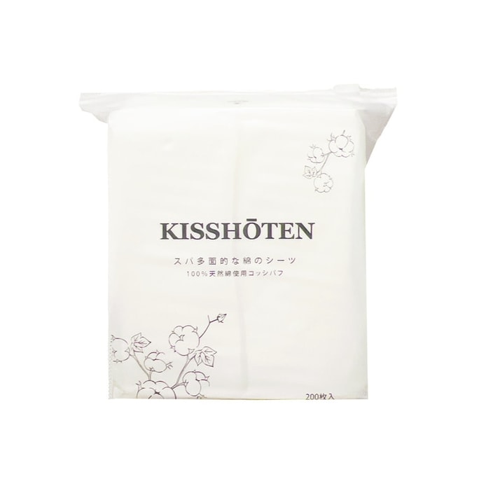 日本 KISSHOTEN ストレッチフェイスマスク ミイラ型湿布コットン 200枚/パック