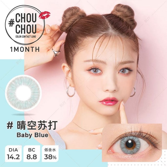 Baby Blue 1month 1PCS