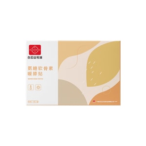 Ammonia Chondroitin Knee Warmer Patch Containing Mugwort Ginger Angelica Szechuan Dome 4pcs/box