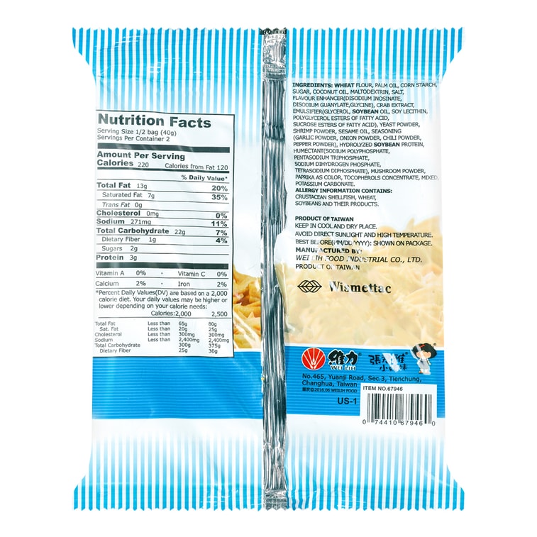 商品详情 - 台湾维力 张君雅小妹妹 点心面 酱虾味 80g 新老包装随发 - image7