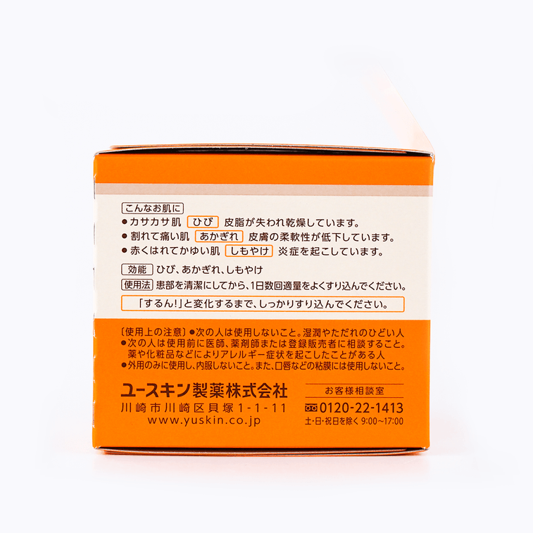 Pharmaceutical Moisturizing Body & Hand Cream 120g @Cosme Award 10