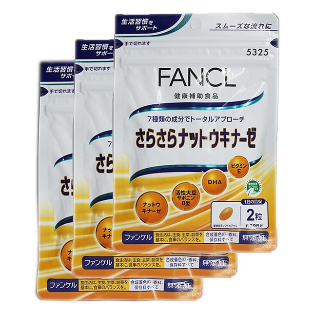 日本直邮】 芳珂FANCL 无添加舞茸(灰树花)精华60粒30日每袋3袋改善组- 亚米