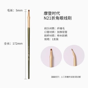 N21 Angled Eyeliner Brush Single Piece 1 PC