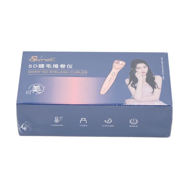 SHRMEIL闪美 5D睫毛电动推卷仪 电热烫睫毛器 持久定型 自然卷翘 樱花粉【拯救手残党】 5