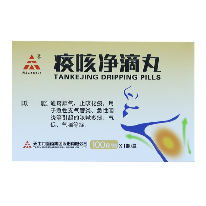 tankejing diwang 100pills*1box