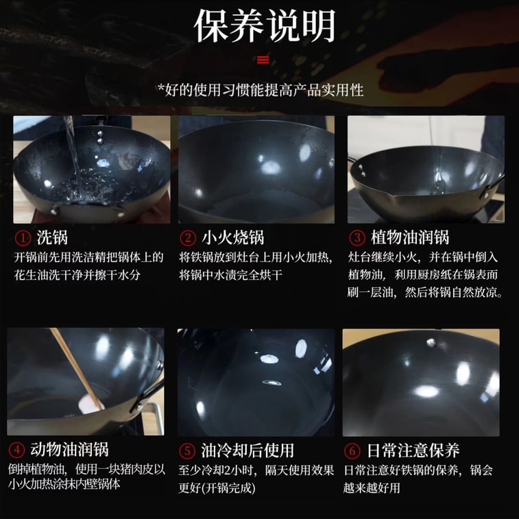 王源吉 🔥当家花旦🔥⭐超轻设计! 女士男士单手轻松拎起⭐【可无需开锅】 30cm 仅重1KG 轻量炒锅 无涂层 轻松颠锅!  不挑炉灶完全适用! 9