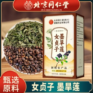 Beijing Tong Ren Tang Ligustrum & Eclipta Tea (90g) - Premium Herb Blend for Hair Health, Promotes Dark Hair & Scalp Wellness, Traditional Chinese Medicinal Herbs