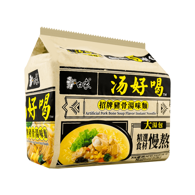 Pork Bone Soup - Instant Noodles, 5 Packs* 3.73oz