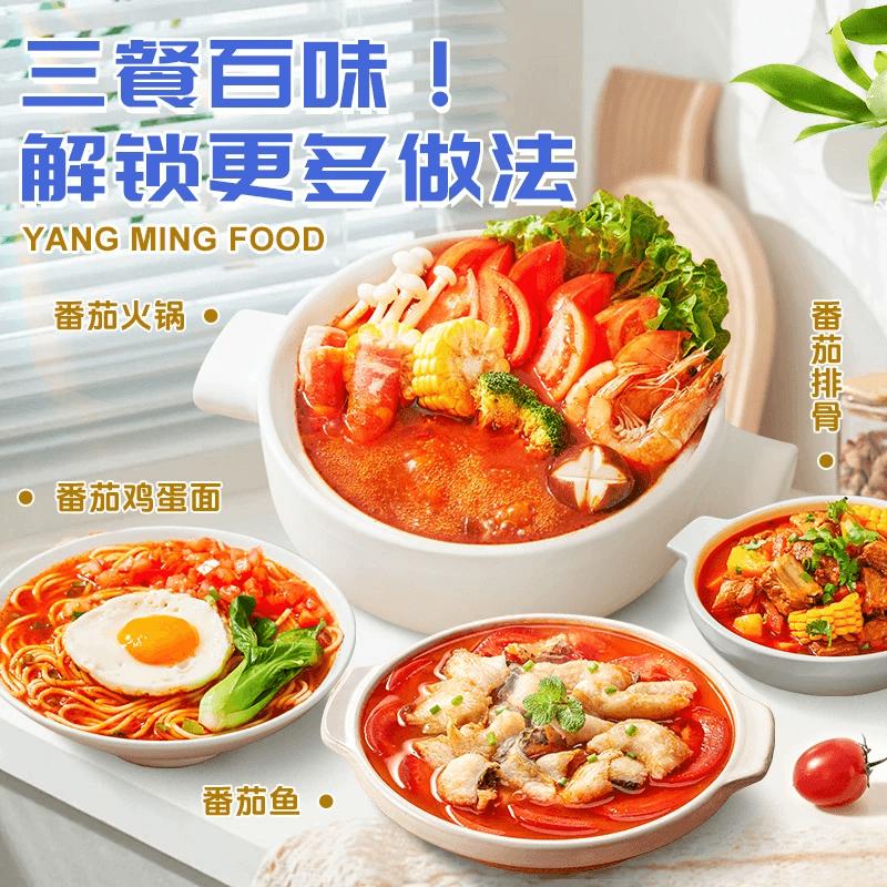  名扬 番茄火锅底料100g*袋