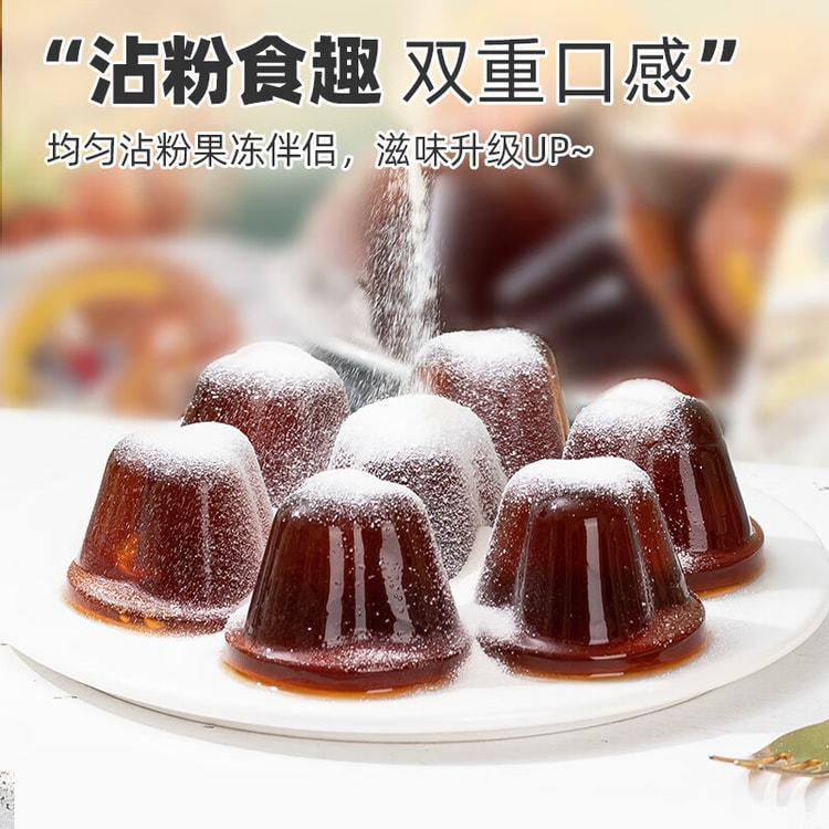 中国直送】西芝朗コーヒー風味ゼリー、粉末入りシェイクシェイクゼリー