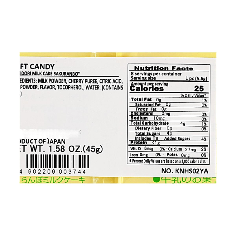 오시도리 밀크 케이크, 체리맛 밀크 캔디, 45g (1.58oz)【단백질과 칼슘 풍부】 3
