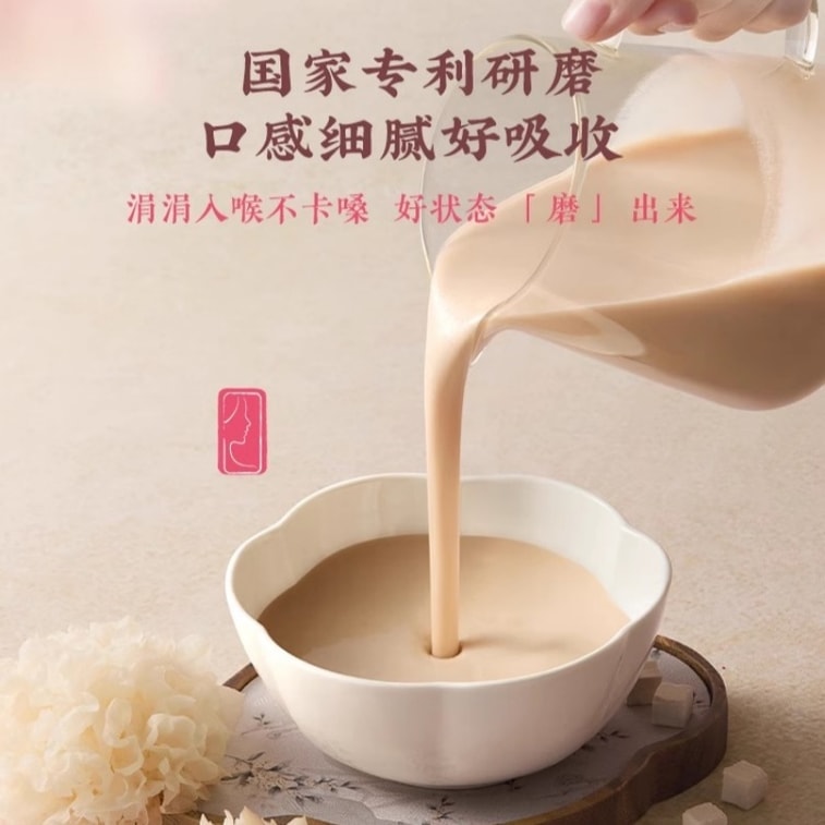 Almond Seven White Drink Whitening Silver Ear Lily Almond Powder 546g per bottle,