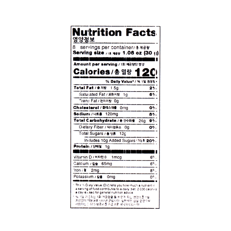Oreo O's Cereal, 8.81 oz [Doom at Your Service] 10