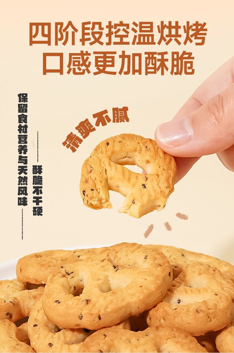 控制 【店慶大促】高蛋白堅果餅乾低0粗糧脂肪卡全早餐代餐飽腹麥壓縮健康零食80克*1袋