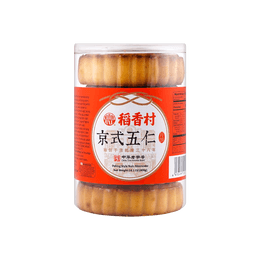 Traditional Beijing-Style Five Nuts Mooncakes - 5 Pieces, 14.11oz