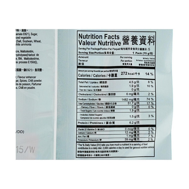 Mushroom Soup Ho Fun 13.23 oz 4