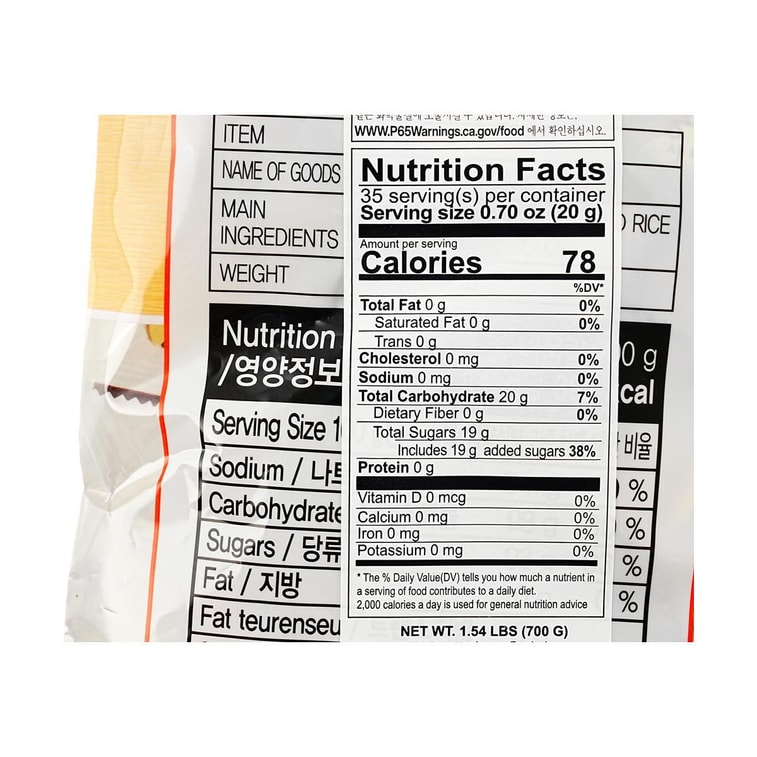 Roasted Rice Candy -Nurungji Flavor Candy , 24.68 oz 【Classic Korean Candy】 3