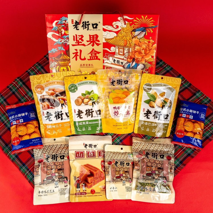 LAOJIEKOU プロスペリティナッツスナックギフトボックス、10袋入り