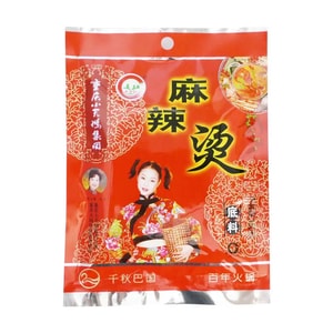 【中国直送】重慶小白鳥 辛い火鍋の素 牛肉油川川香 マオカイ調味料 火鍋の素 150g*1袋