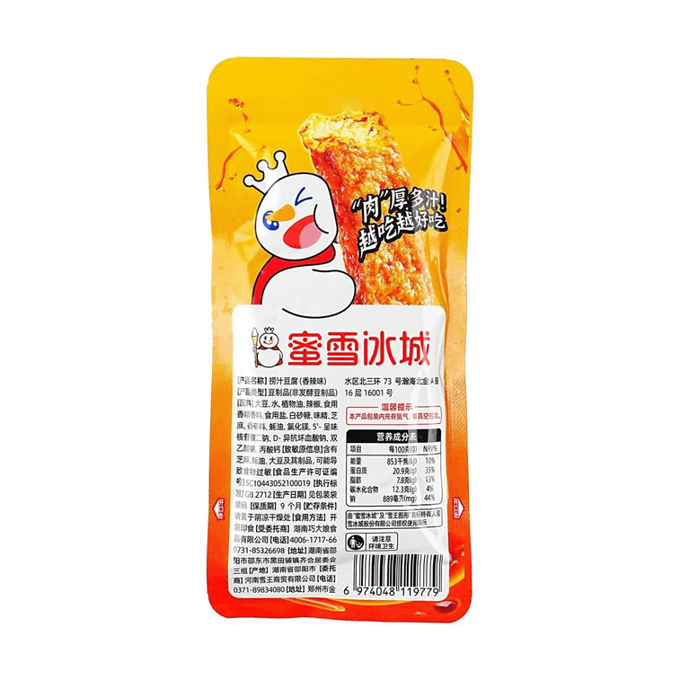 Spicy Tofu in Sauce 0.7 oz*5 packs 5