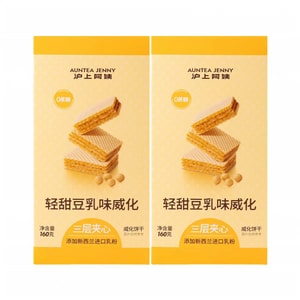 Shanghai Auntie Soy Milk Wafer Biscuit, Individually Packaged, Rich and Crispy Filled Snack, Afternoon Tea, 10g*16 Wafers