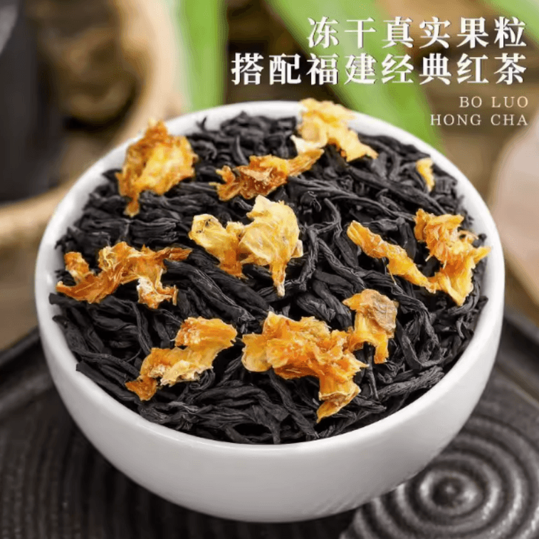 【中国直邮】 景福山 菠萝红茶正宗小种红茶菠萝干红茶90g*1罐 3