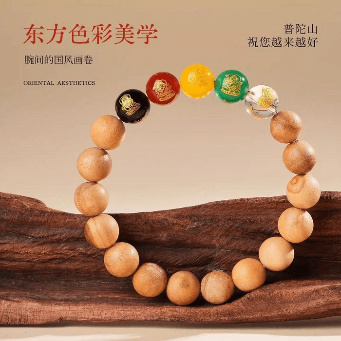 Putuo Mountain Peach Wood Bracelet, Five Road Wealth Bracelet, Good Luck Bead, Versatile, Five Road Wealth Bracelet, 8mm 3
