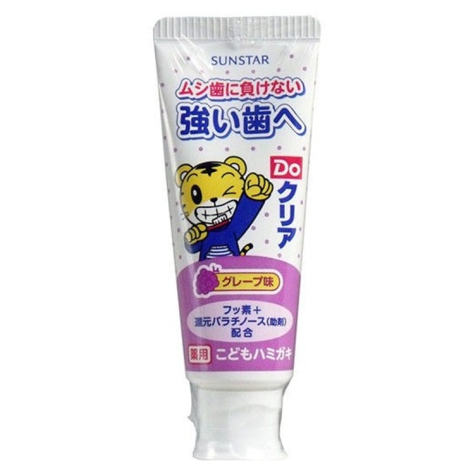 【日本直邮】 SUNSTAR 三诗达 巧虎儿童可吞咽牙膏 葡萄味 70g