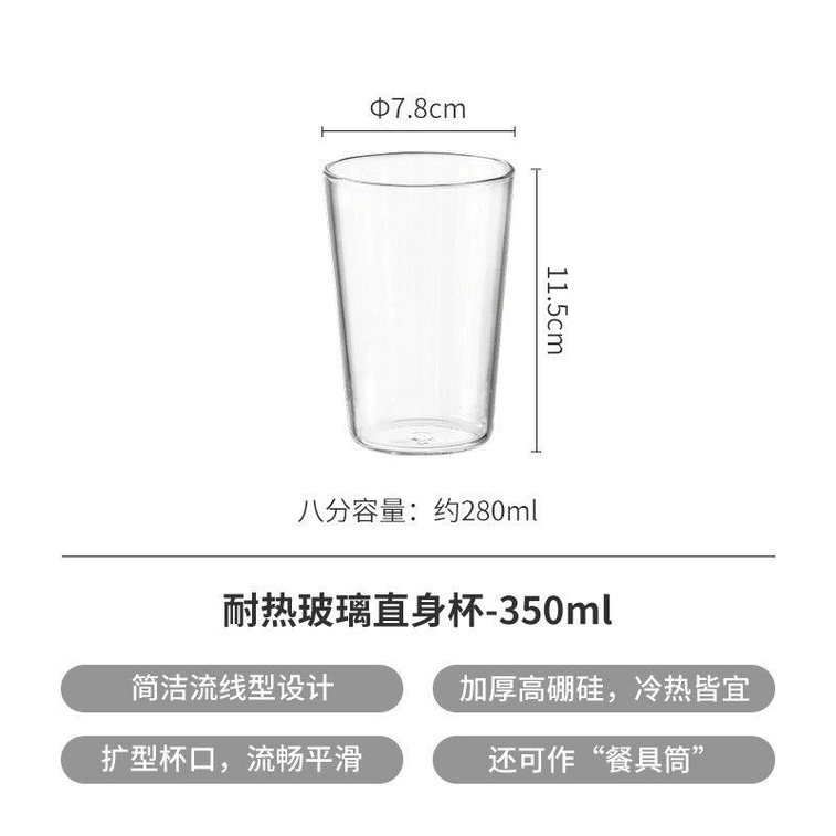 【중국 직배송】 서리산 얇은 유리컵 내열 녹차 찻잔 350ml * 1개 3