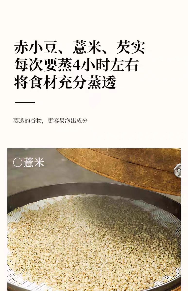 【中國直郵】 喜善花房 紅豆薏米芡實茶非健脾祛濕茶赤小豆茯苓養生茶大茶包沖泡30g*4袋