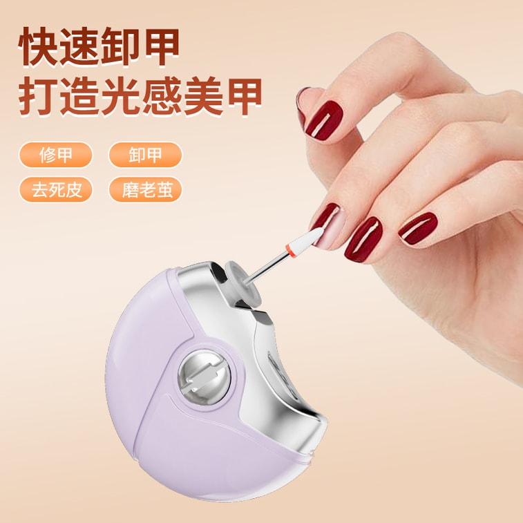 New Electric Nail Trimmer – Anti-Pinch Safety 2-in-1 Nail Clipper & File, Quiet Portable Rechargeab, Pearl White Design With Anti-Pinch Feature, 1 Set 7