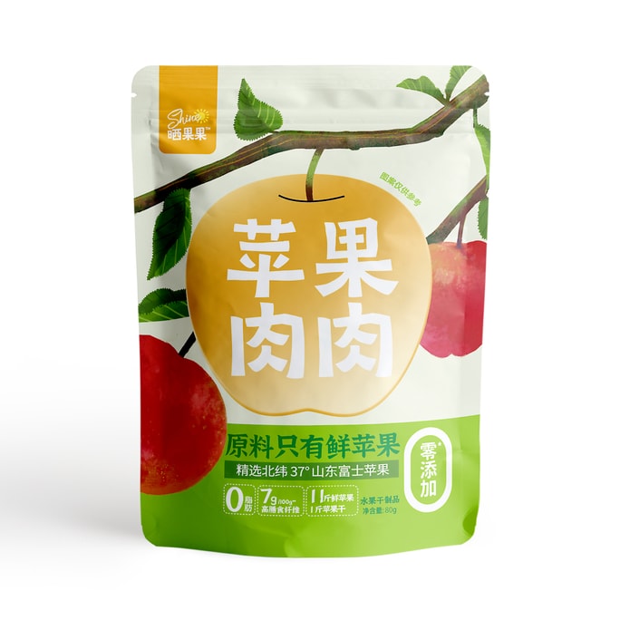 Dried Jumbo Seedless Prunes88g