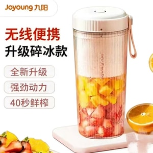 【中國直郵】 九陽 榨汁杯草莓粉 一個裝 果蔬榨汁機 攪拌杯輔食機 小型電動多功能自動清洗 可碎冰果汁
